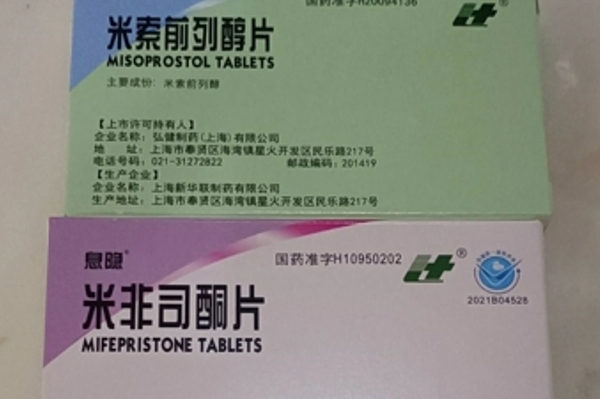打胎药需要在哪购买要闻 第30页